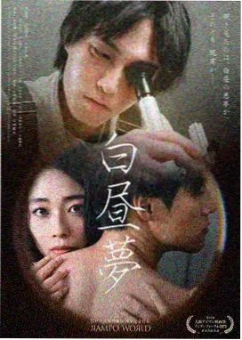 开始捉迷藏第二季 收官之夜预告
